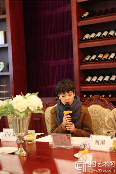 青年艺术家王小双发言