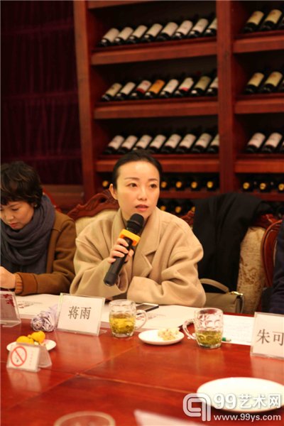 青年艺术家蒋雨发言