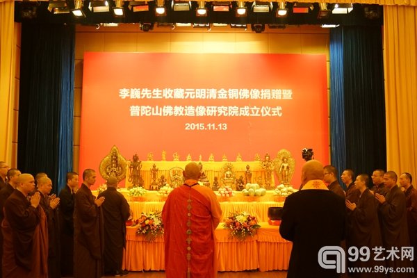 捐赠仪式现场