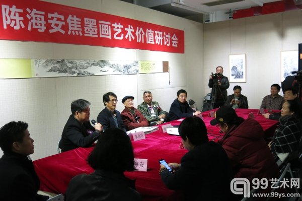 研讨会现场