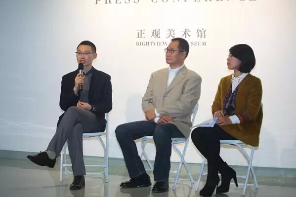 “青衿计划（2016）” 征集启动仪式新闻发布会在正观美术馆举办