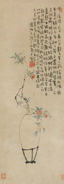 石涛 榴花图