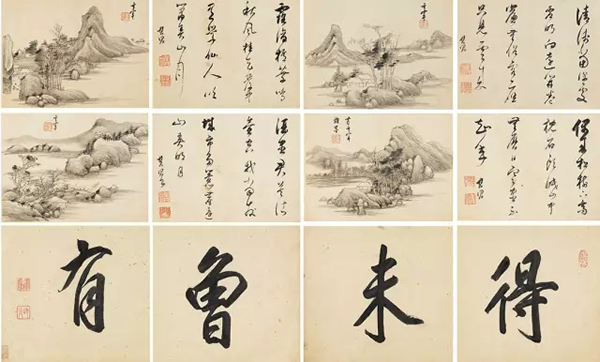 董其昌 书画合璧册