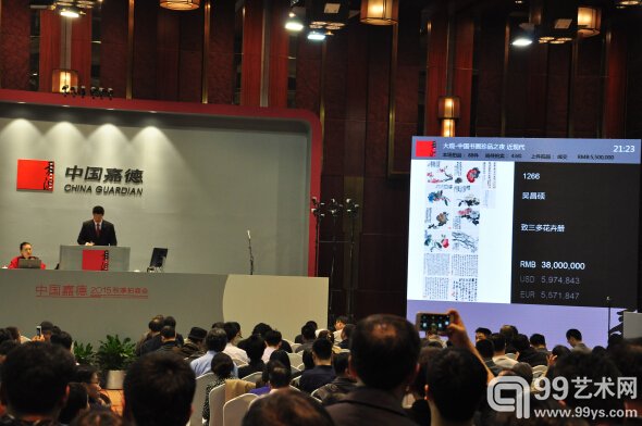 中国嘉德嘉德2015秋拍“大观”近现代及古代书画夜场