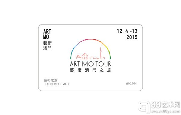 Friends of Art Card 藝術之友卡