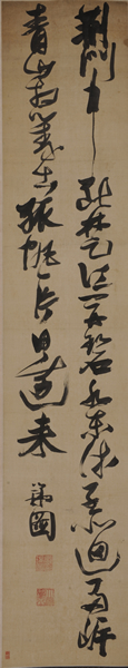 张瑞图 行草唐人诗 