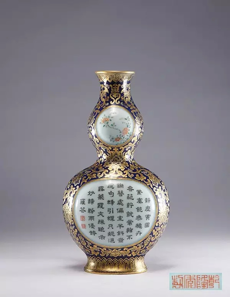 清乾隆 祭蓝釉描金银缠枝花卉开光御题诗文葫芦形壁瓶