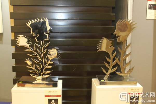 中贸圣佳2015秋拍预展现场