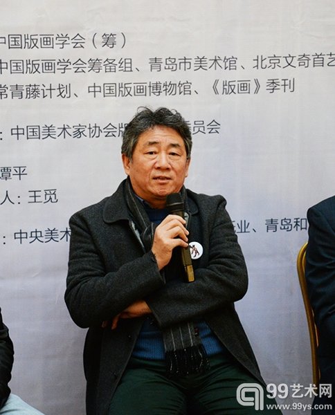 谭平先生开幕现场致辞
