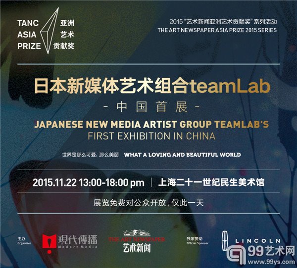 活动海报