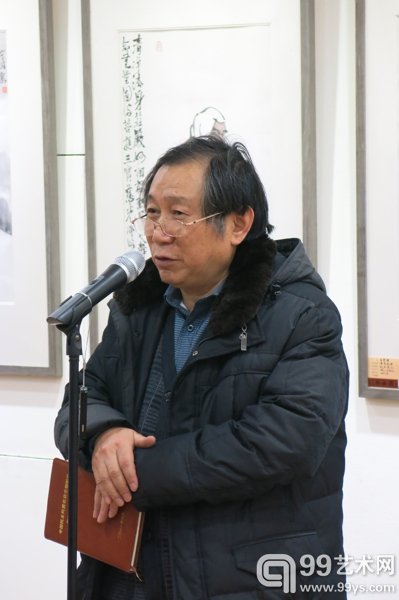 清华大学美术学院教授、博士生导师陈池瑜先生致辞