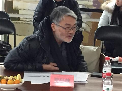 贾廷峰（知名策展人）研讨会上发言