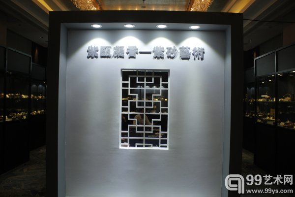 北京翰海2015秋拍预展现场