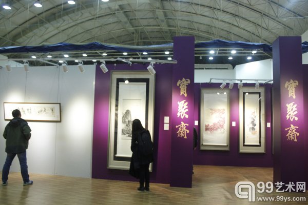 北京翰海2015秋拍预展现场