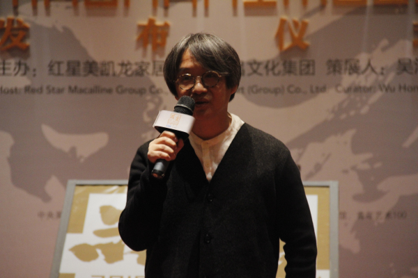 北京画院副院长、此次展览策展人吴洪亮发布仪式致辞