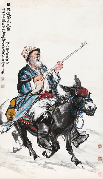 黄胄  日夜想念毛主席 