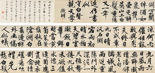 金农(1687-1763) 漆书《鹤赋》