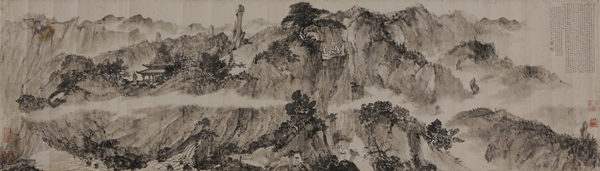 傅抱石《画云台山记图卷》