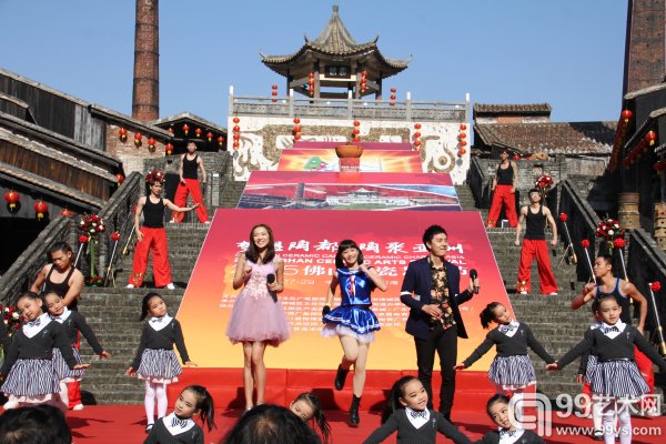 2015年佛山陶瓷艺术节开幕式现场