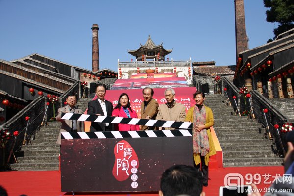2015年佛山陶瓷艺术节开幕式现场