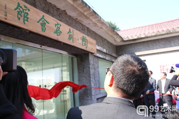 亚洲陶瓷艺术邀请展开幕现场
