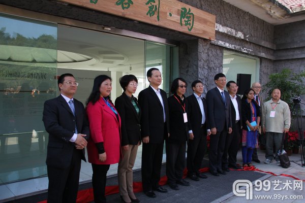 亚洲陶瓷艺术邀请展开幕现场