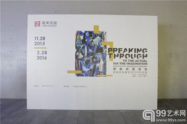 开幕式现场照片