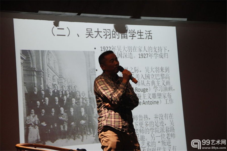 展览现场照