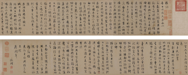 文徵明  《 杂咏》  25×258 cm   水墨纸本  手卷 估价 RMB 38,000,000-58,000,000