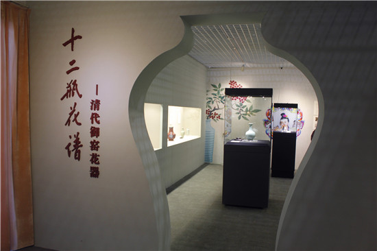 北京保利2015秋拍预展现场