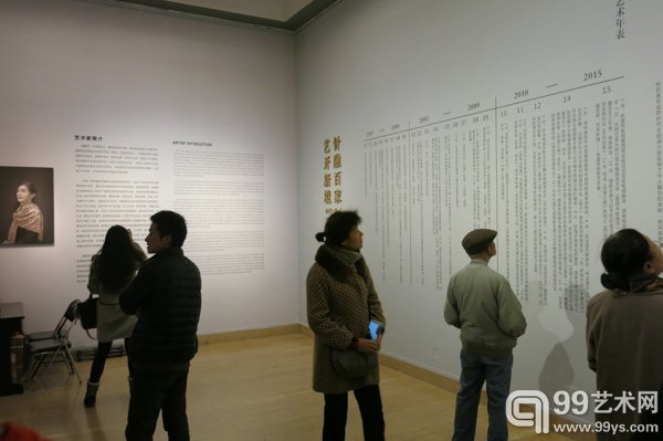展览现场