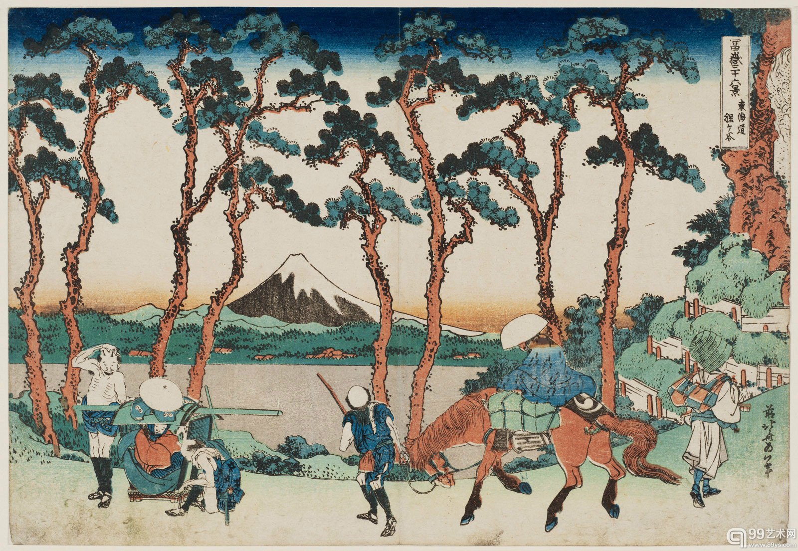 葛饰北斋《东海道的保土谷》(约1830-1831)