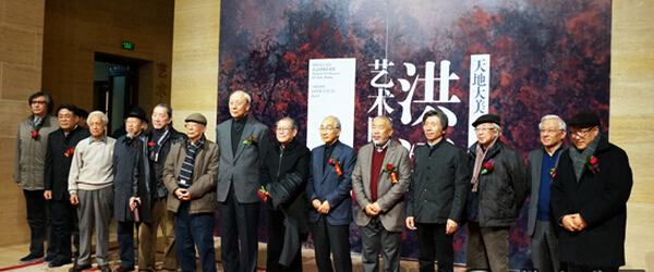 开幕式现场