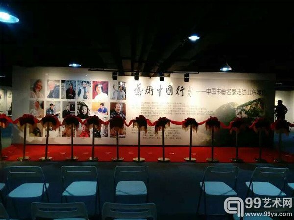 艺术中国行潍坊站画展现场照片