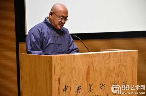 中央美术学院中国画学院院长陈平致辞