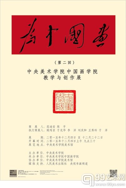 海报