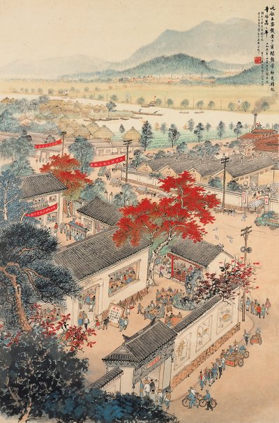 江苏国画院集体创作 《人民公社好吃饭不要钱》