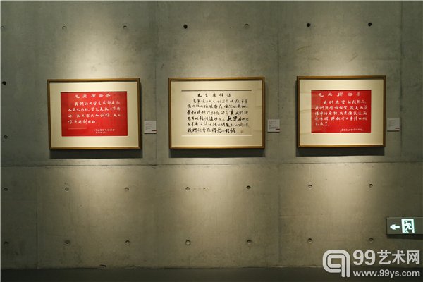 展览现场