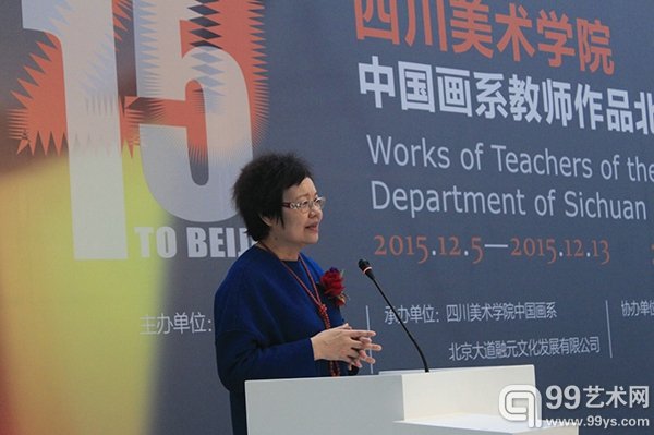 北京民生现代美术馆馆长周旭君致词