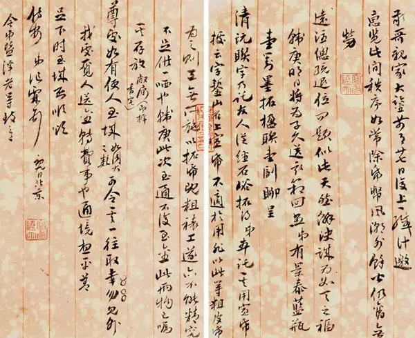 张作霖 1875-1928  书札 RMB 690,000