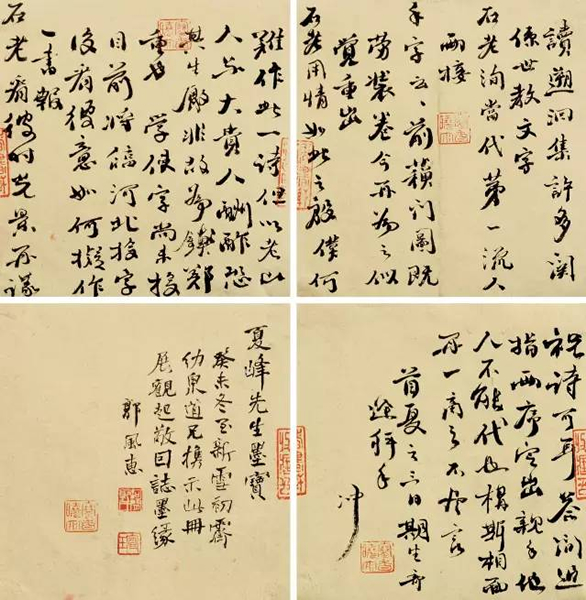孙奇逢 1584-1675  书札 RMB 494,500