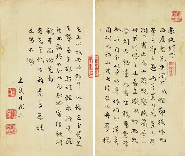 袁 枚 1716-1797  书札 RMB 448,500