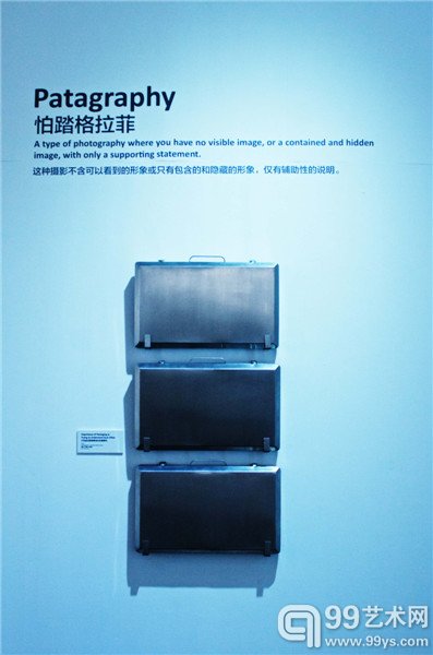 展览现场图
