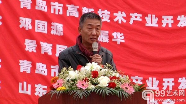 天津美术学院院长邓国源