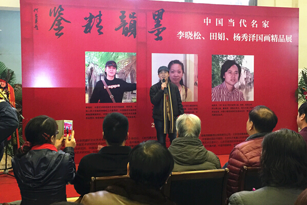 艺术家李晓松在开幕式上发言