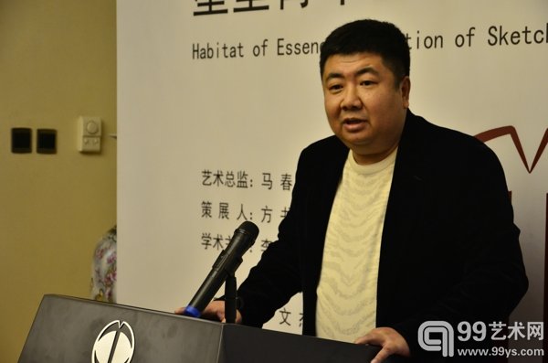墨堂国际艺术馆馆长马春光先生致辞