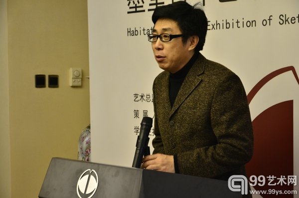 学术主持中国油画学会副秘书长张曙光先生致辞