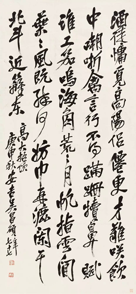 吴昌硕（1844-1927）   书法