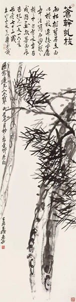 吴昌硕（1844-1927）   苍干虬枝