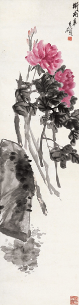 吴昌硕（1844-1927） 牡丹